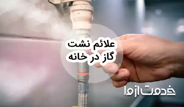 تعمیر ماشین لباسشویی کرال